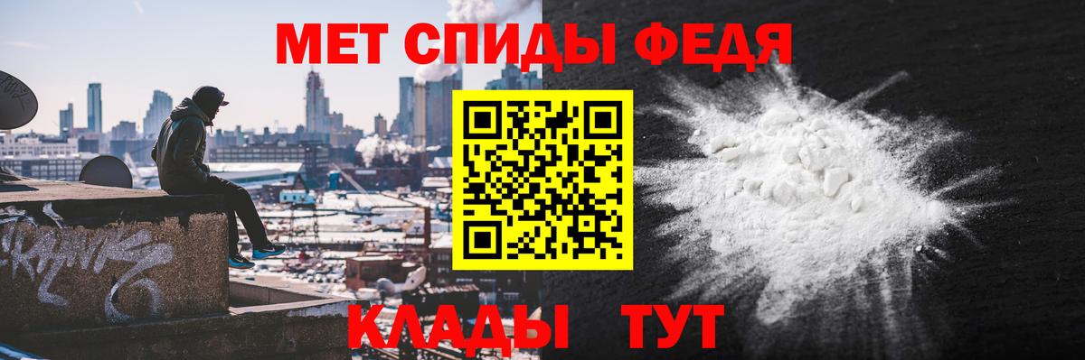Миллерово  площадка состав  Вход с VPN  Амфетамин 97%  Амфетамин 