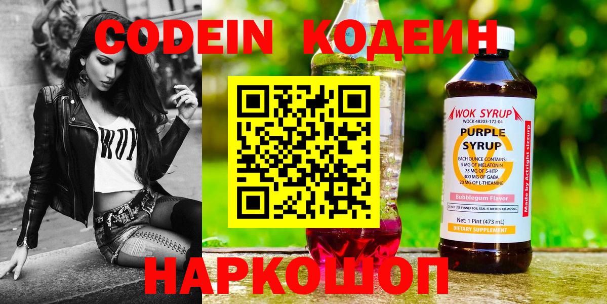 Меф   Миллерово  Вход с VPN  ГАШИШ  Экстази  Конопля  Cocaine 
