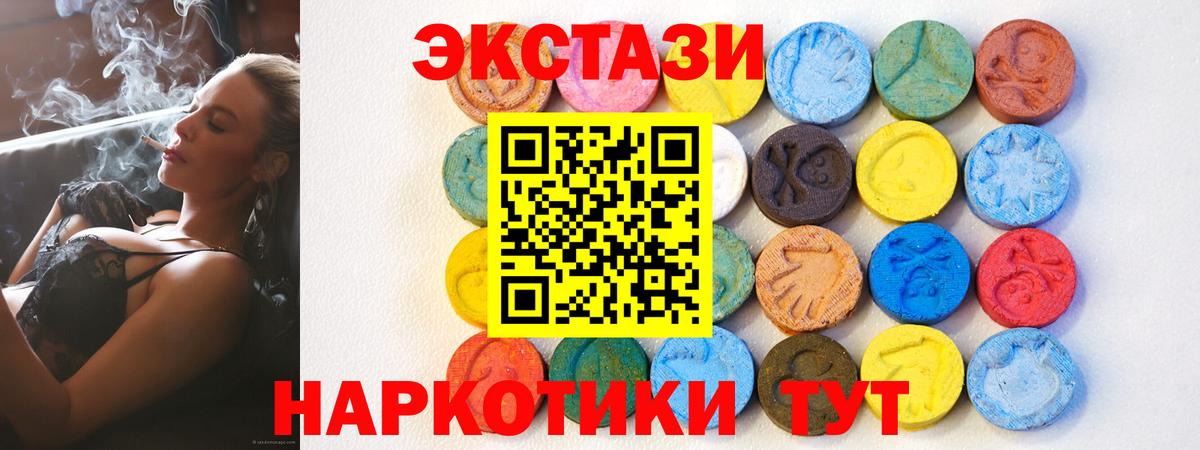 Экстази 99% Миллерово