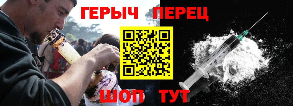Миллерово  ГЕРОИН хмурый  Героин  Вход с VPN 
