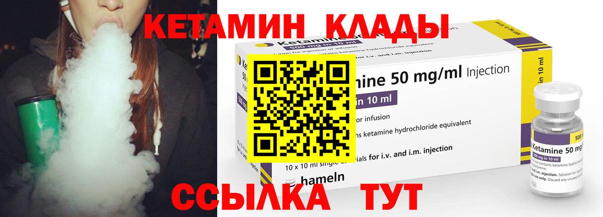 blacksprut ссылка  Кетамин ketamine  Вход с VPN  Миллерово  Кетамин ketamine 