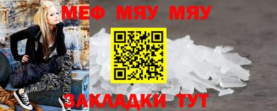 соль курить ск Гусь-Хрустальный