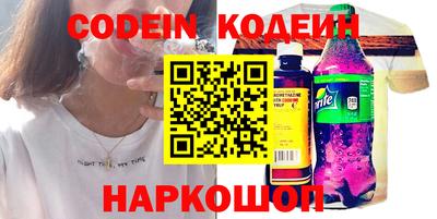 метамфетамин Гусев