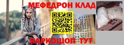 соль курить ск Гусь-Хрустальный