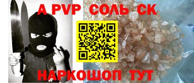 тгк Гусиноозёрск
