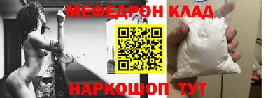 соль курить ск Гусь-Хрустальный