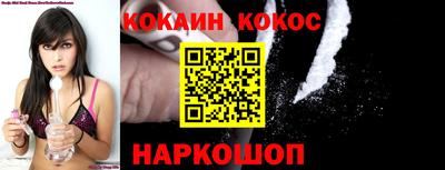 метамфетамин Гусев
