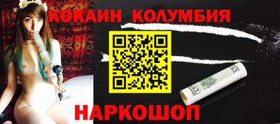 соль курить ск Гусь-Хрустальный