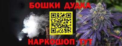 соль курить ск Гусь-Хрустальный
