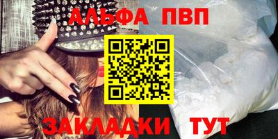 соль курить ск Гусь-Хрустальный