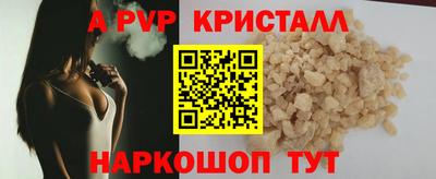 соль курить ск Гусь-Хрустальный