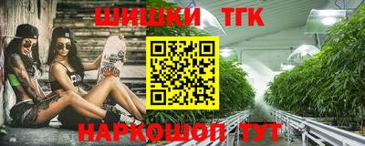 соль курить ск Гусь-Хрустальный
