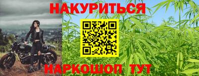 тгк Гусиноозёрск