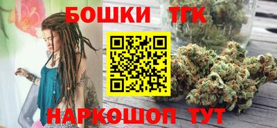 тгк Гусиноозёрск