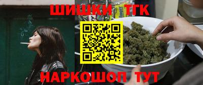 тгк Гусиноозёрск
