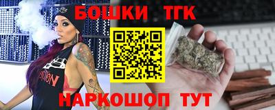 тгк Гусиноозёрск