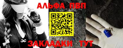 тгк Гусиноозёрск