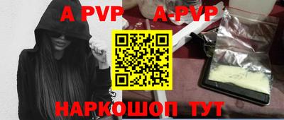 тгк Гусиноозёрск