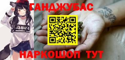 тгк Гусиноозёрск