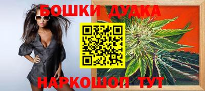 метамфетамин Гусев
