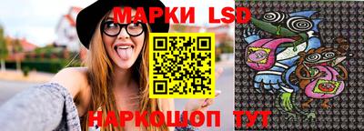 тгк Гусиноозёрск