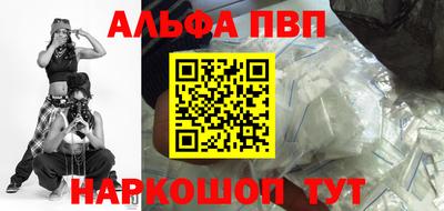 метамфетамин Гусев