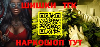 тгк Гусиноозёрск