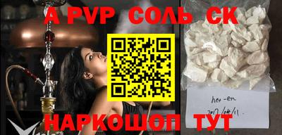 тгк Гусиноозёрск