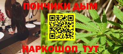 метамфетамин Гусев
