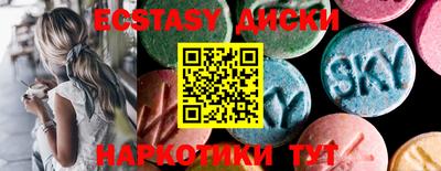 тгк Гусиноозёрск
