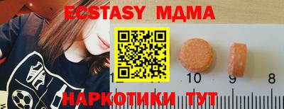метамфетамин Гусев