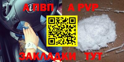 метамфетамин Гусев