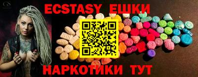 тгк Гусиноозёрск