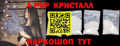 соль курить ск Гусь-Хрустальный