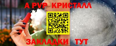 метамфетамин Гусев