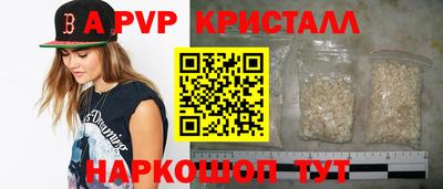 тгк Гусиноозёрск