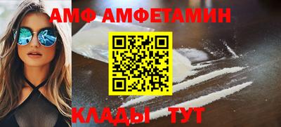 метамфетамин Гусев