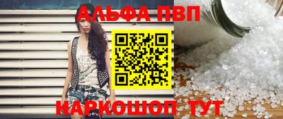 соль курить ск Гусь-Хрустальный