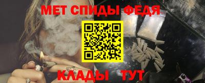 метамфетамин Гусев
