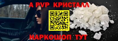 тгк Гусиноозёрск