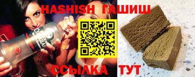 соль курить ск Гусь-Хрустальный