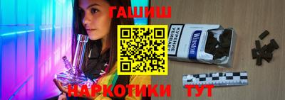 метамфетамин Гусев