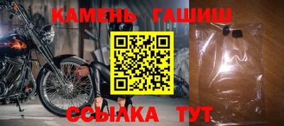 метамфетамин Гусев