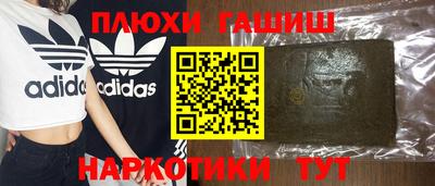 метамфетамин Гусев
