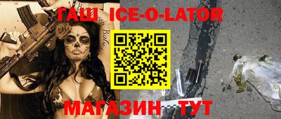 метамфетамин Гусев