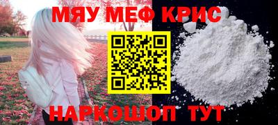 тгк Гусиноозёрск