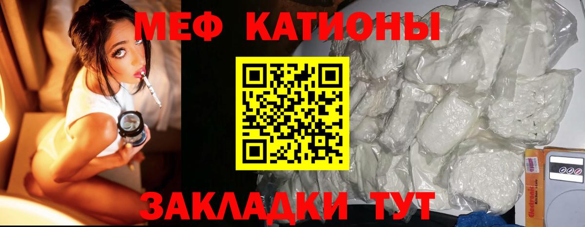 Мефедрон VHQ  Вход с VPN  МЯУ-МЯУ мяу мяу  Миллерово 