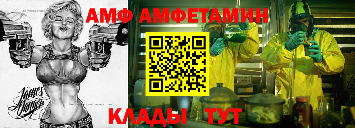 Метамфетамин винт  Вход с VPN  Миллерово  Метамфетамин винт 