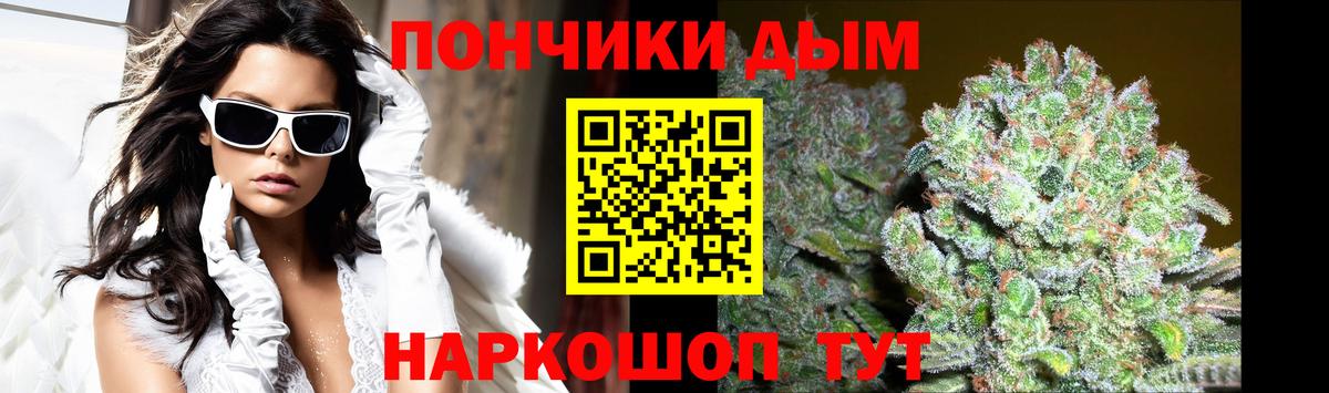 Конопля SATIVA & INDICA Миллерово